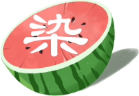 個人的學習記錄